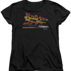 Back to the Future - Japanese Delorean