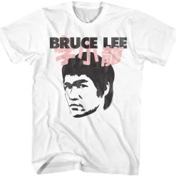 Bruce Lee - No Limit