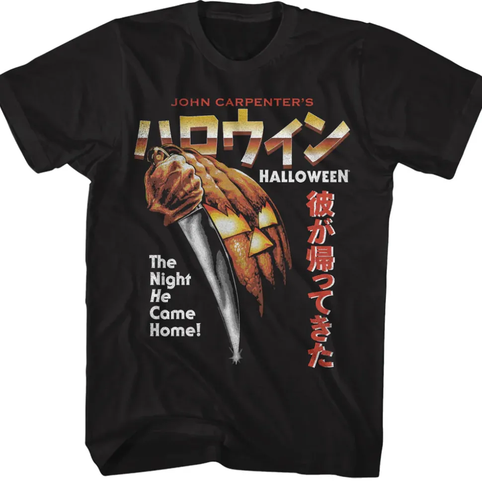 Halloween - Japanese Night He Came Home Poster