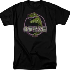 Jurassic Park - Lying Smile