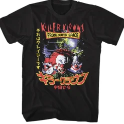 Killer Klowns From Outer Space - Japanese Text